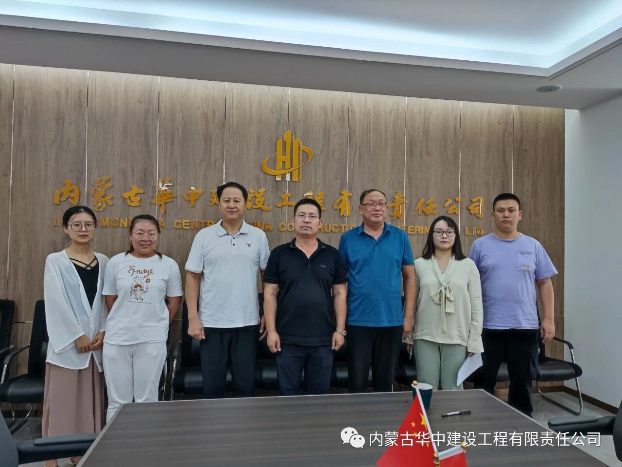 【呼和浩特市工商联莅临内蒙古华中建设工程有限责任公司】考察、调研、指导工作圆满完成