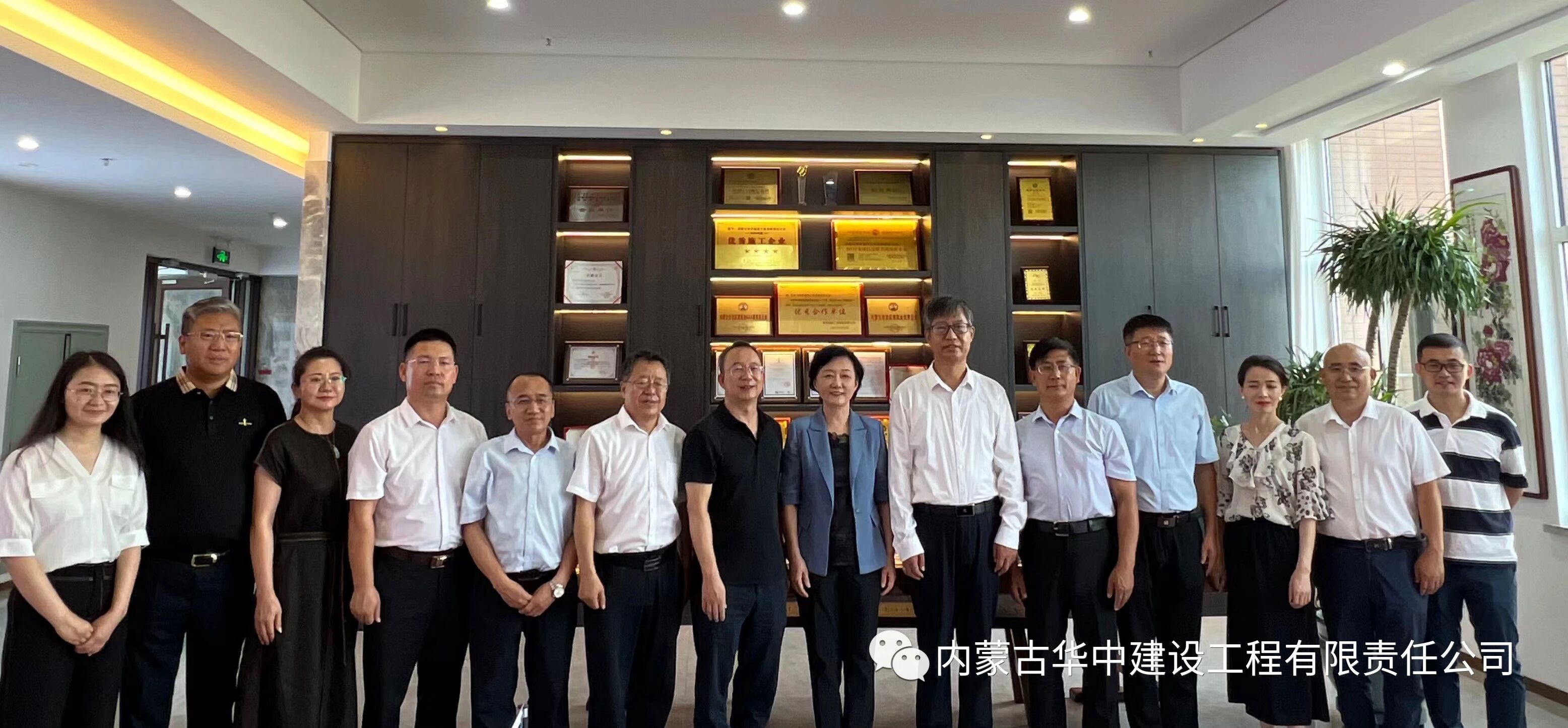 民建中央主题教育调研指导组第一小组李瑶组长一行莅临公司指导调研